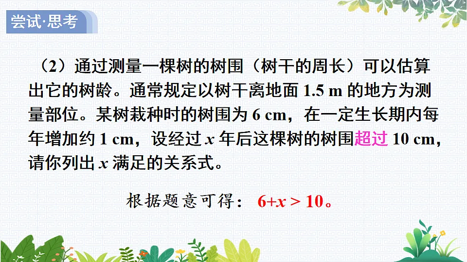 17818136第8页