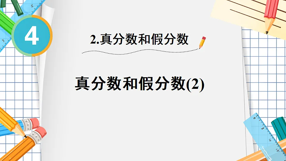17818456第1页