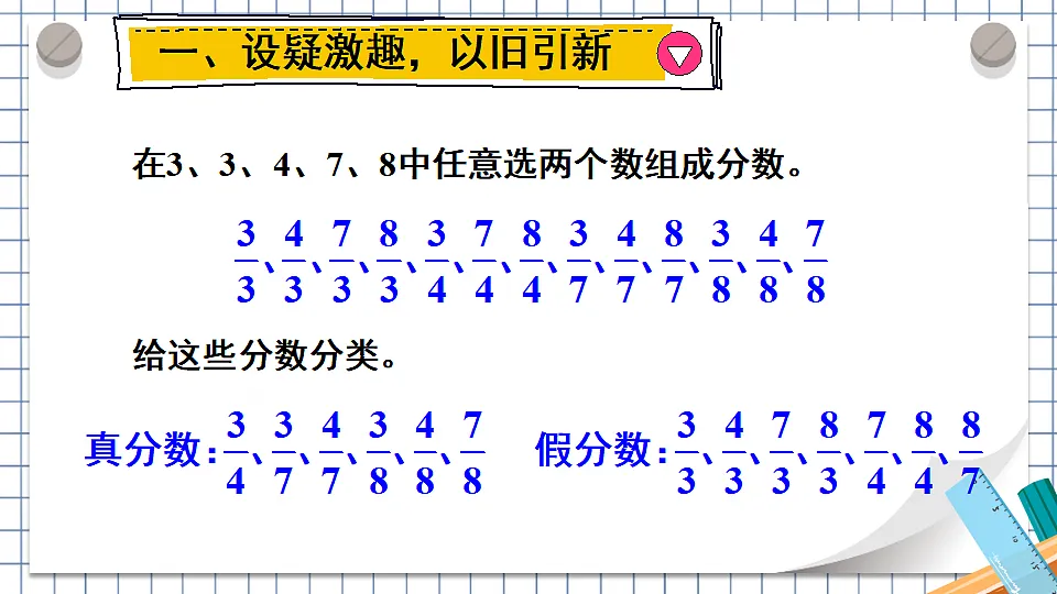 17818456第2页