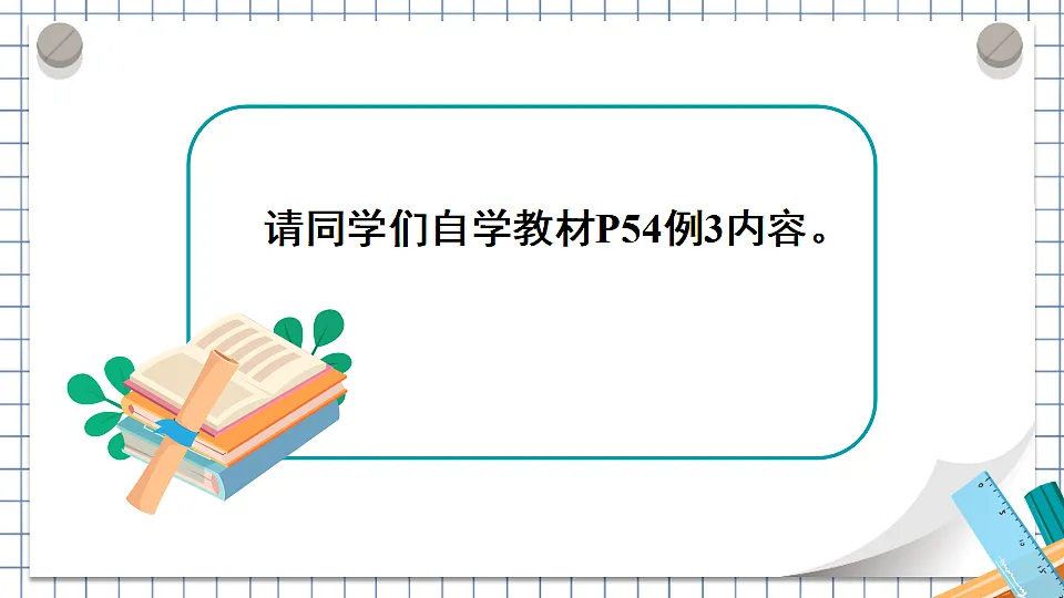 17818456第7页