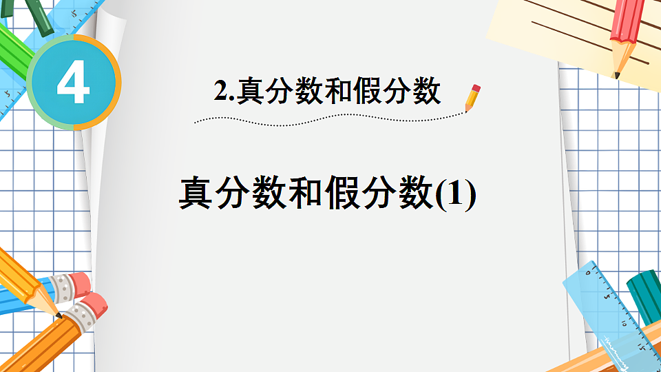 17818457第1页