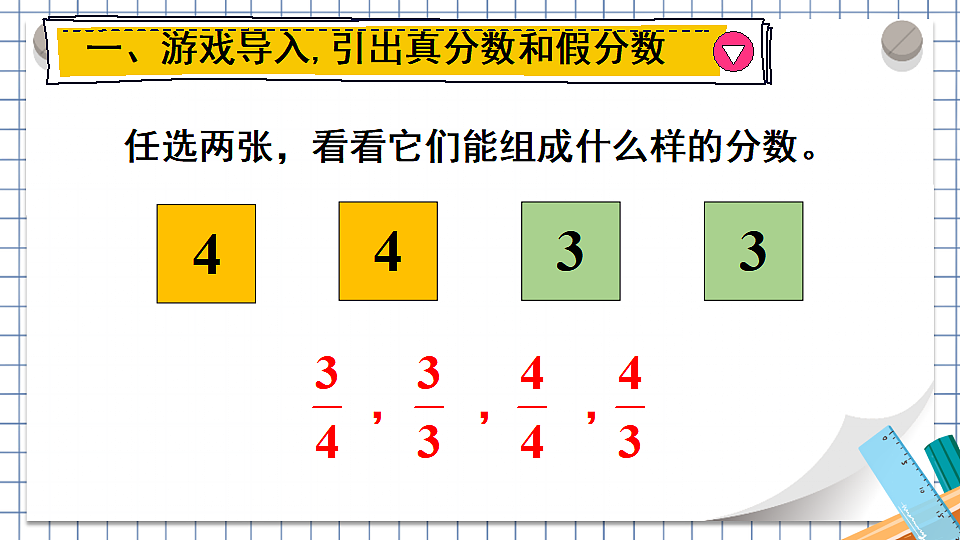 17818457第2页