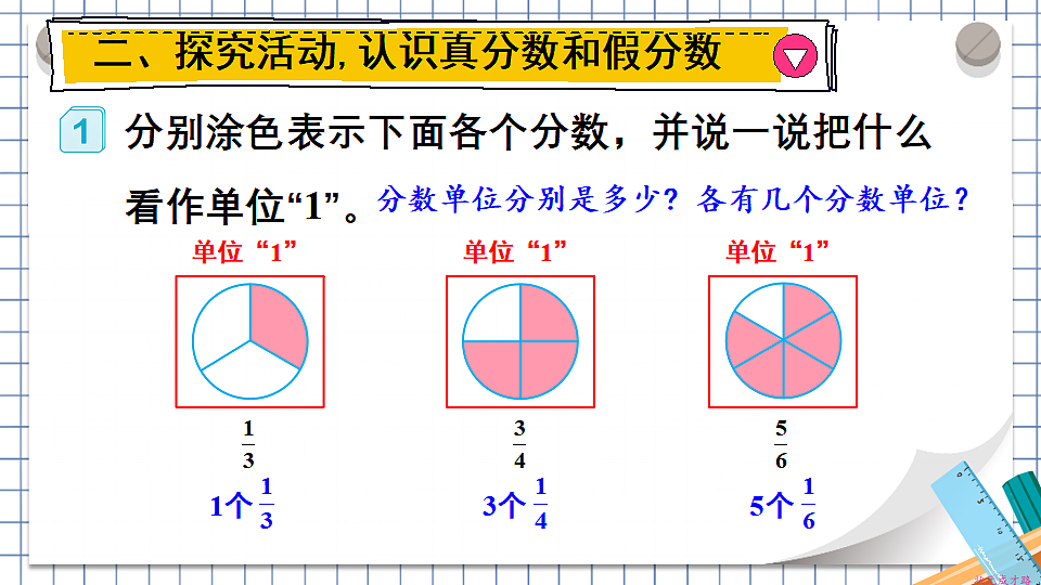 17818457第3页
