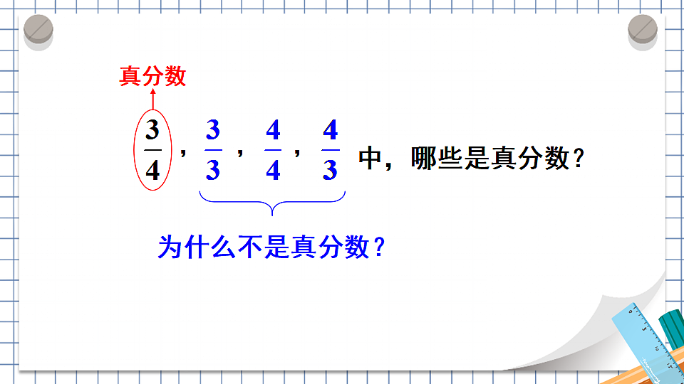 17818457第5页