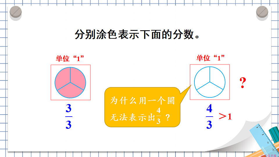17818457第6页