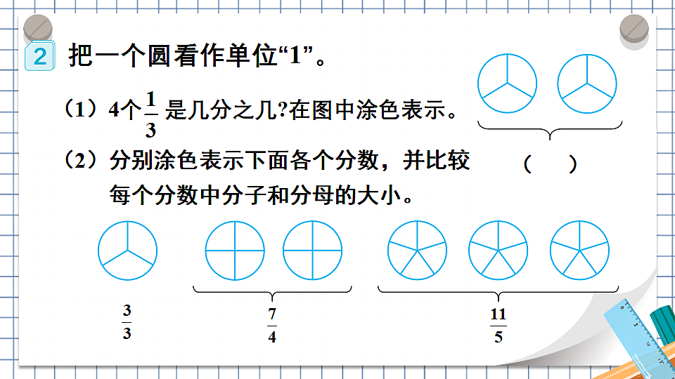 17818457第7页