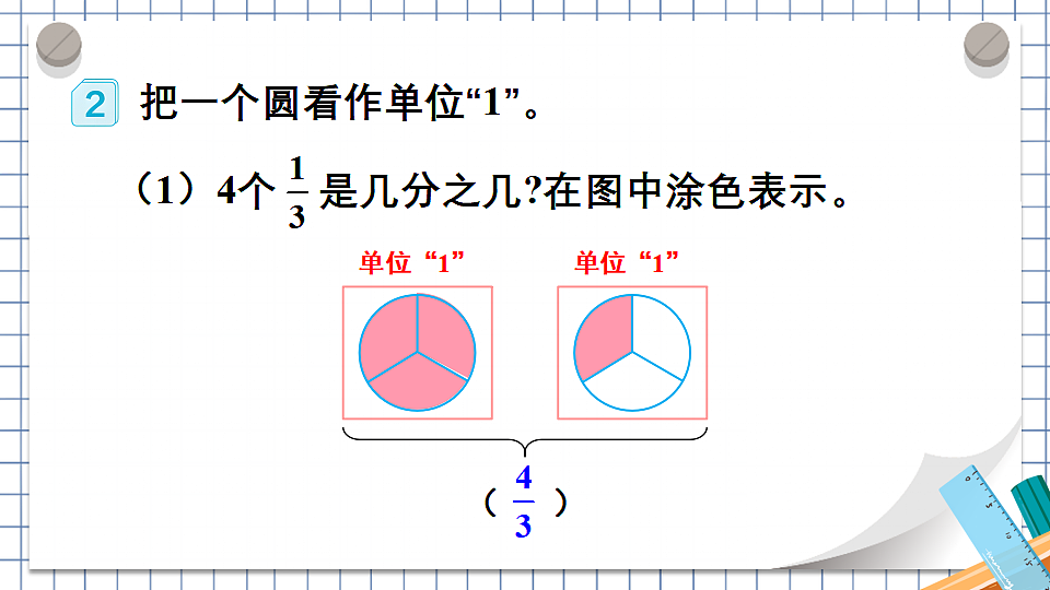 17818457第8页