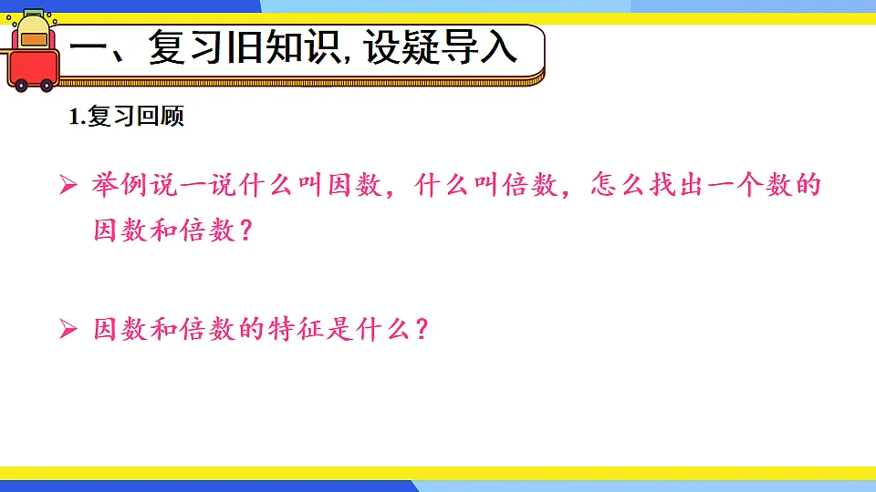 17818465第2页
