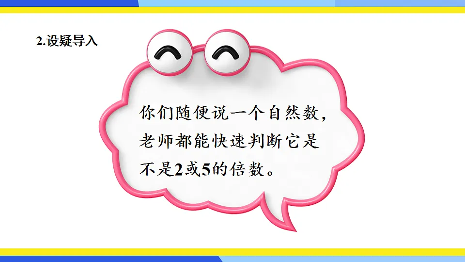 17818465第3页