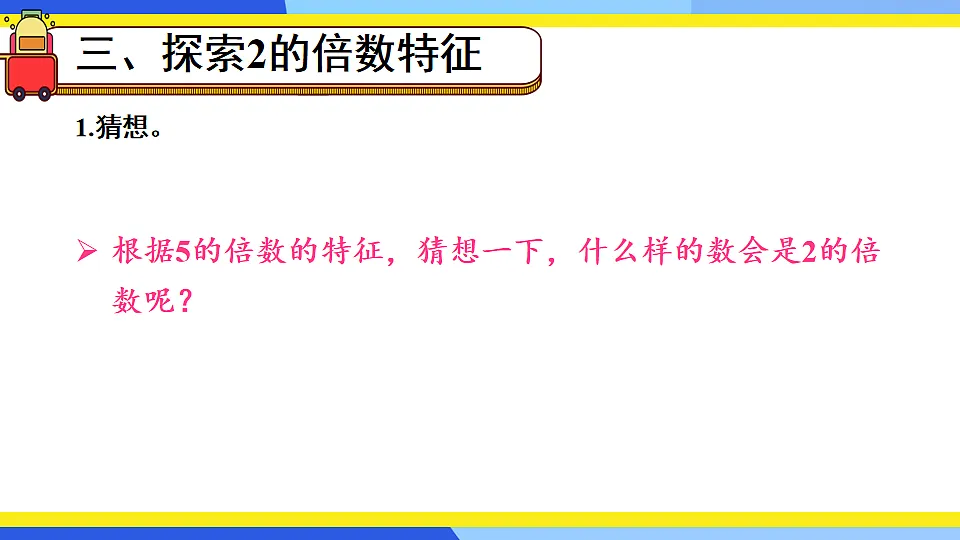 17818465第7页
