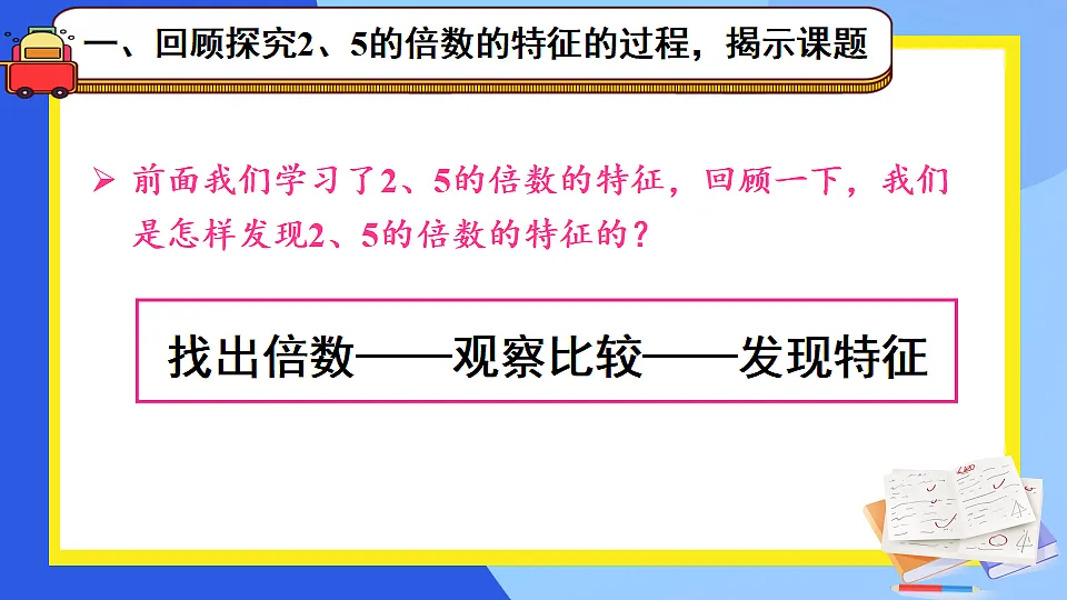 17818467第2页
