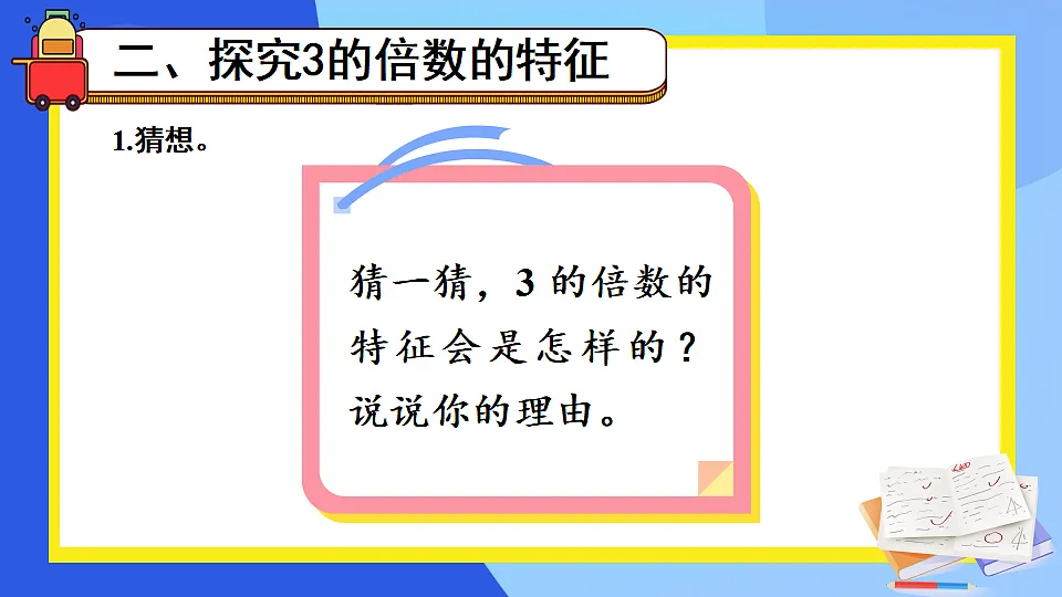 17818467第3页