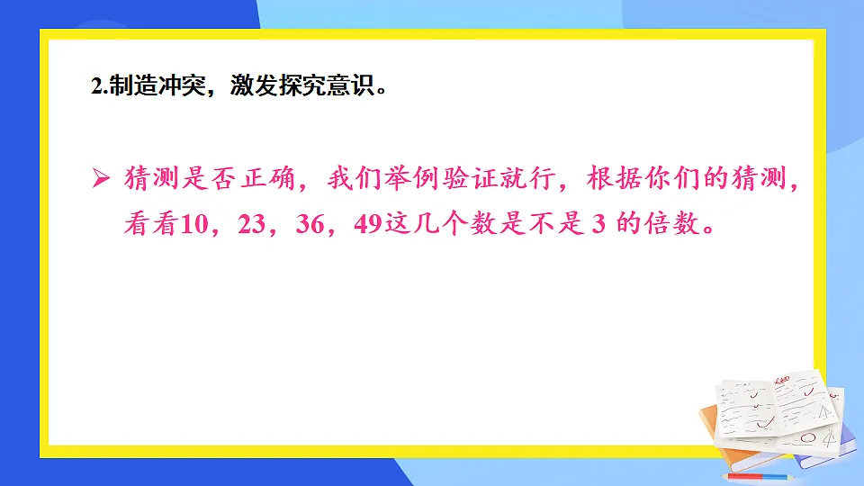 17818467第4页