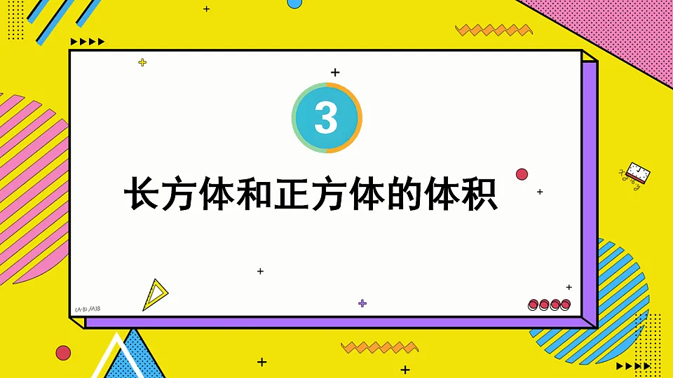 17818468第1页