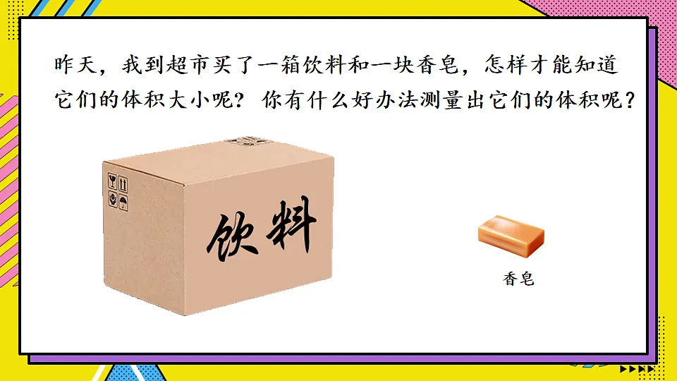 17818468第3页