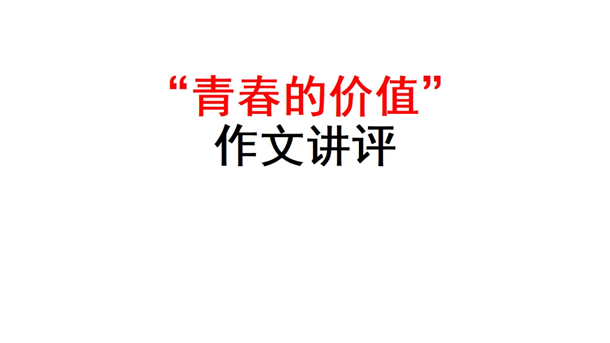 17818480第1页
