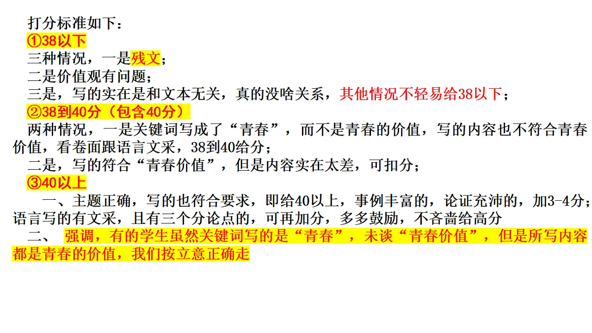 17818480第2页