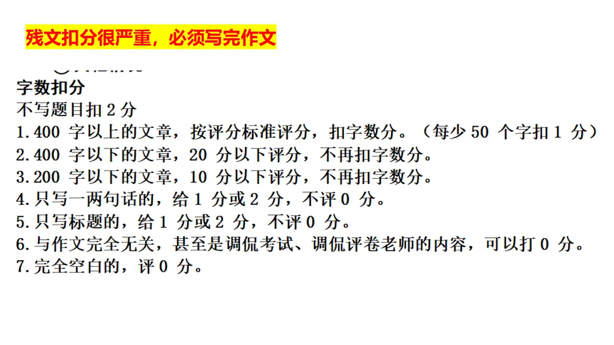 17818480第3页