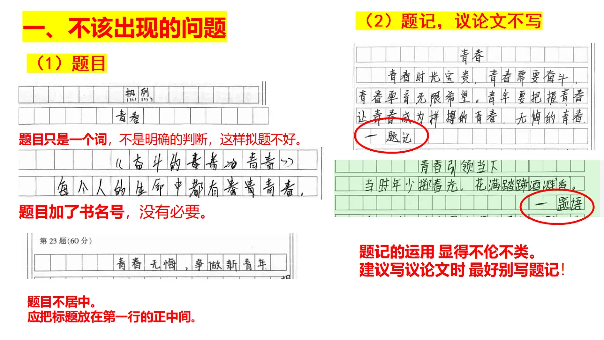 17818480第4页