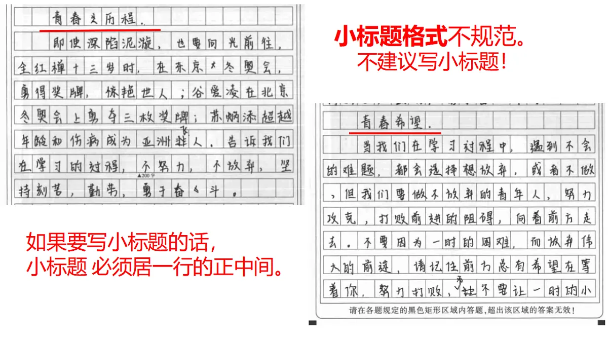 17818480第8页