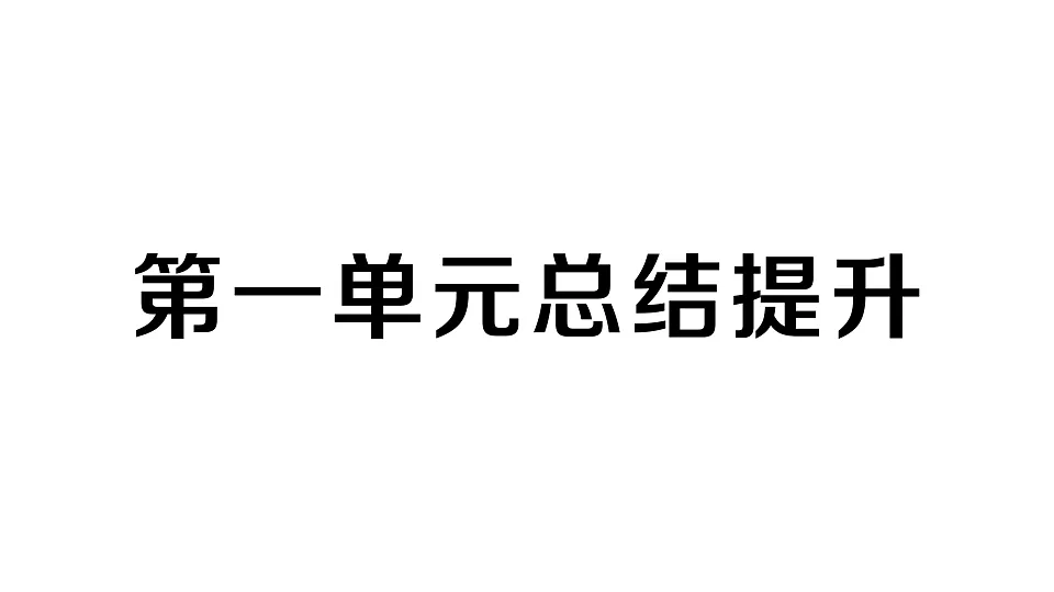 17818511第1页