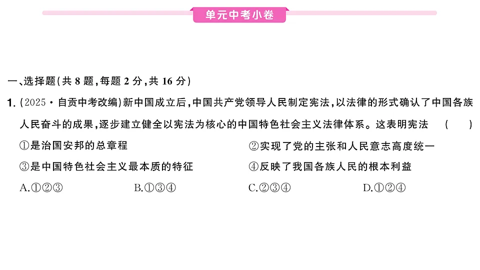 17818511第3页