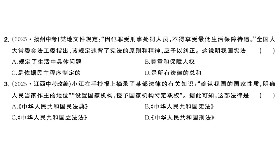17818511第4页