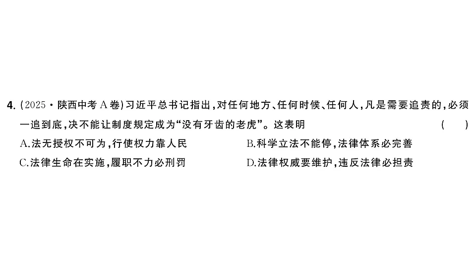 17818511第5页