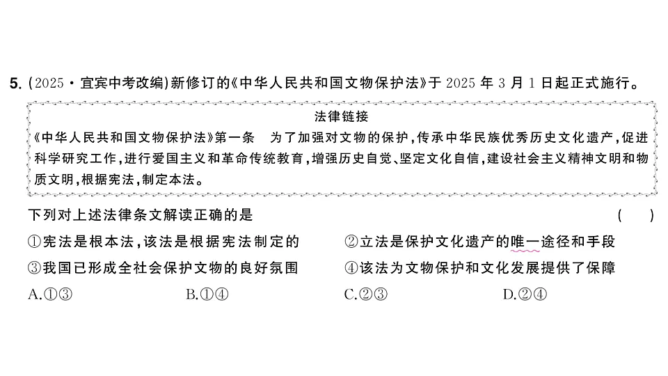 17818511第6页