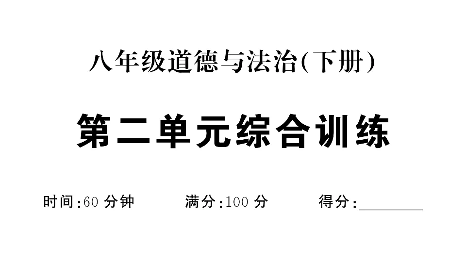 17818512第1页