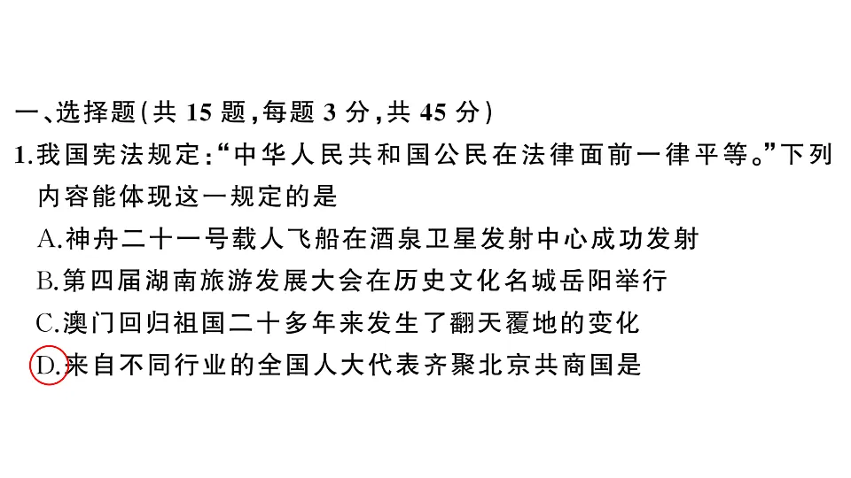 17818512第2页