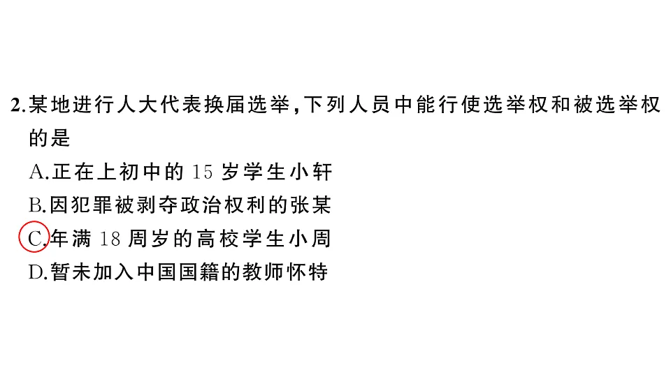 17818512第3页