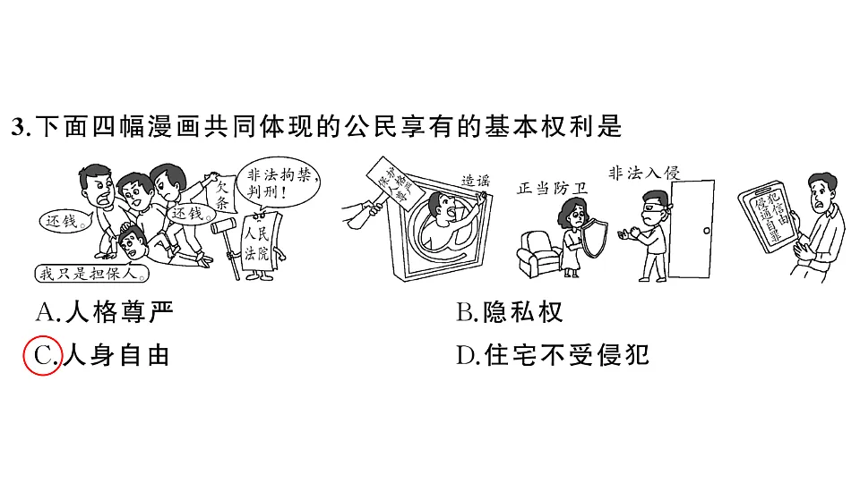 17818512第4页