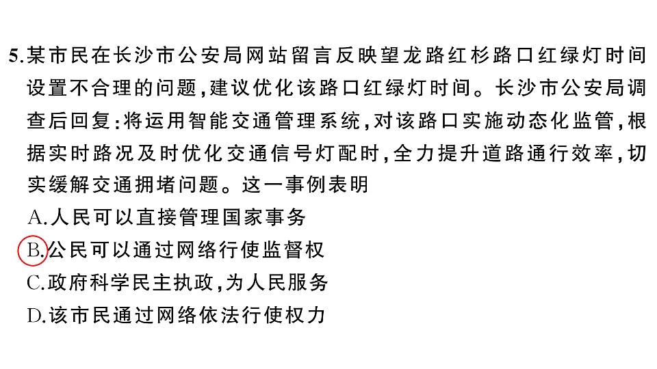 17818512第6页