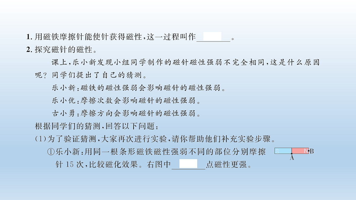 17818562第2页