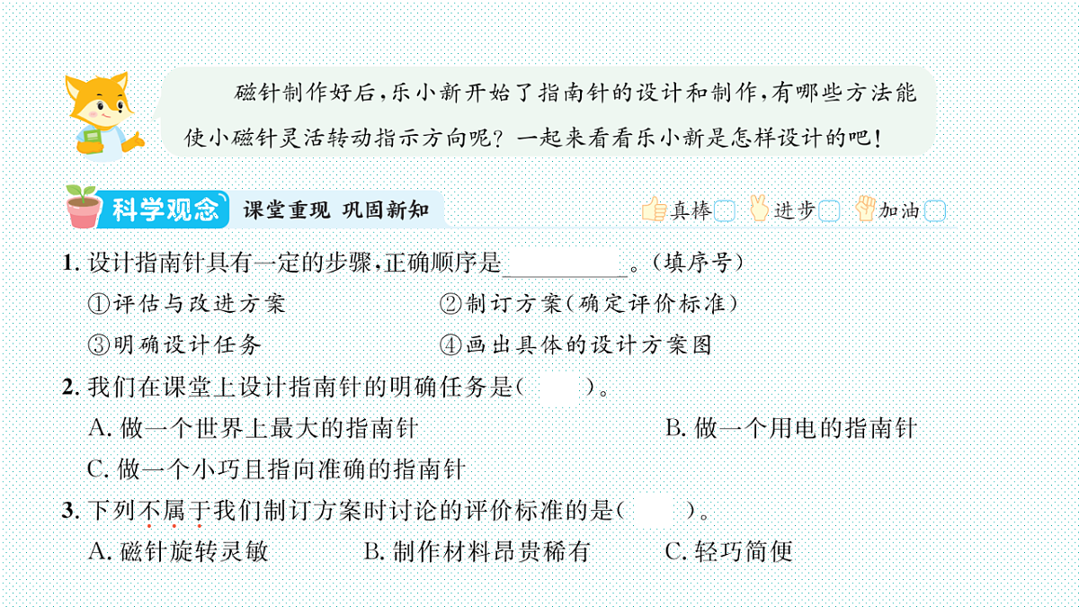 17818563第2页