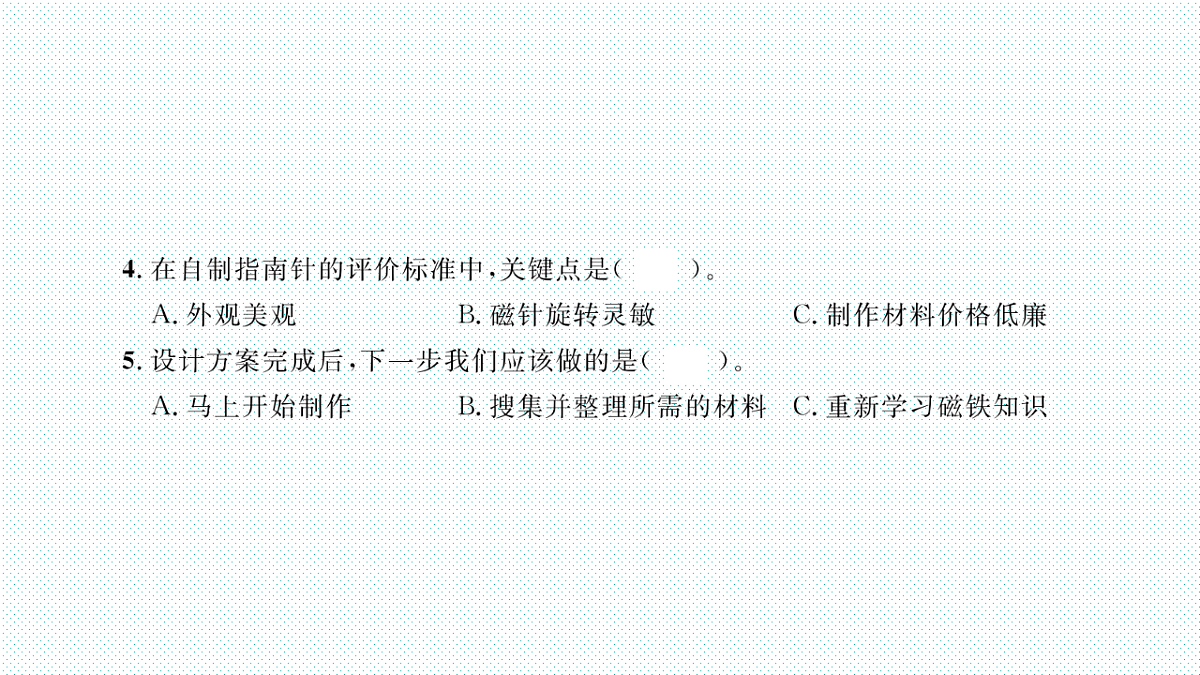 17818563第3页