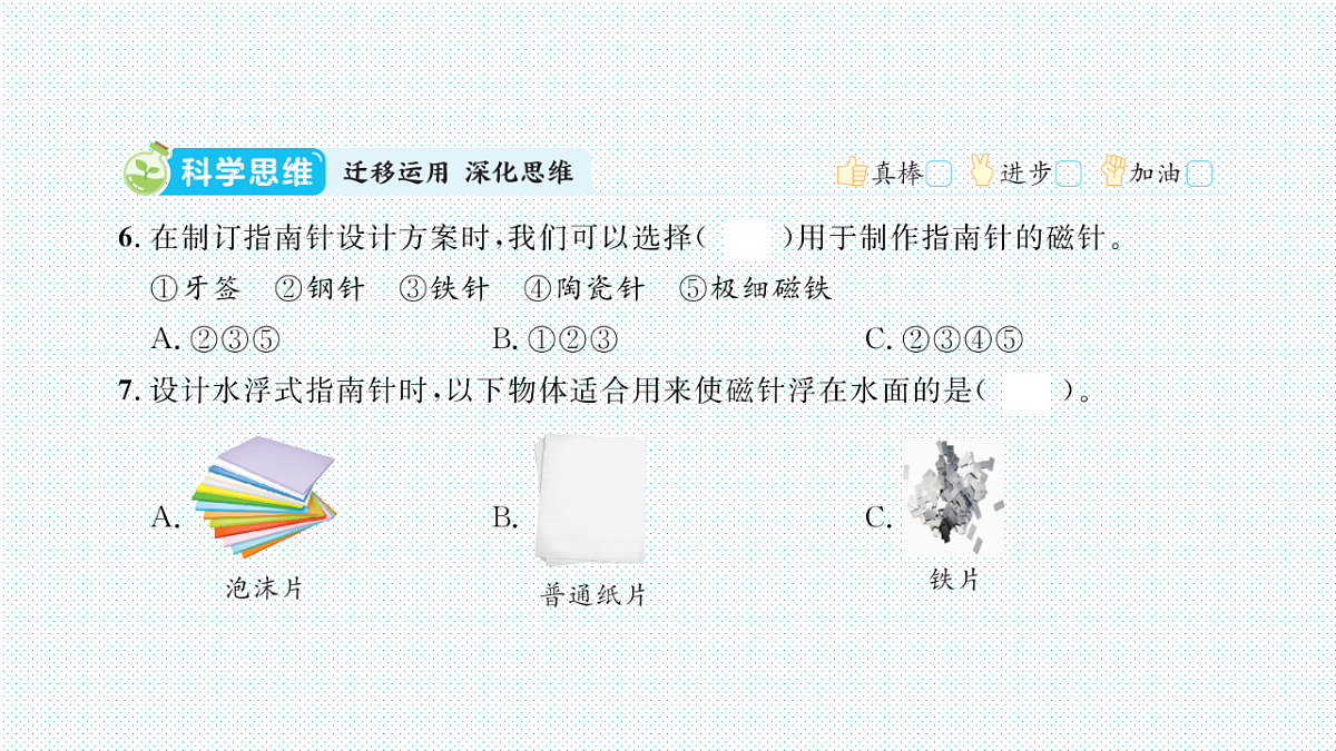 17818563第4页