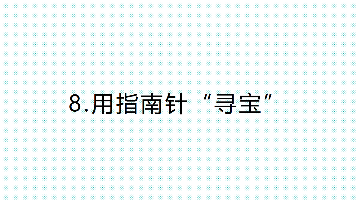 17818565第1页