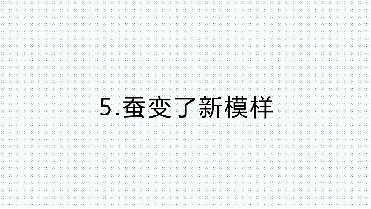 17818570第1页