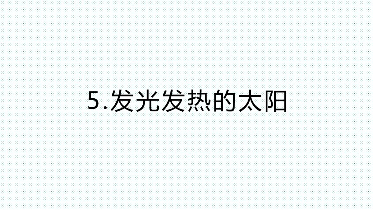 17818578第1页