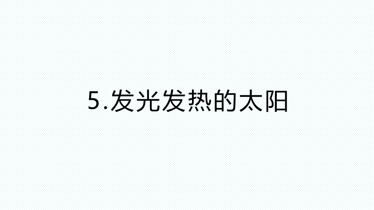 17818578第1页