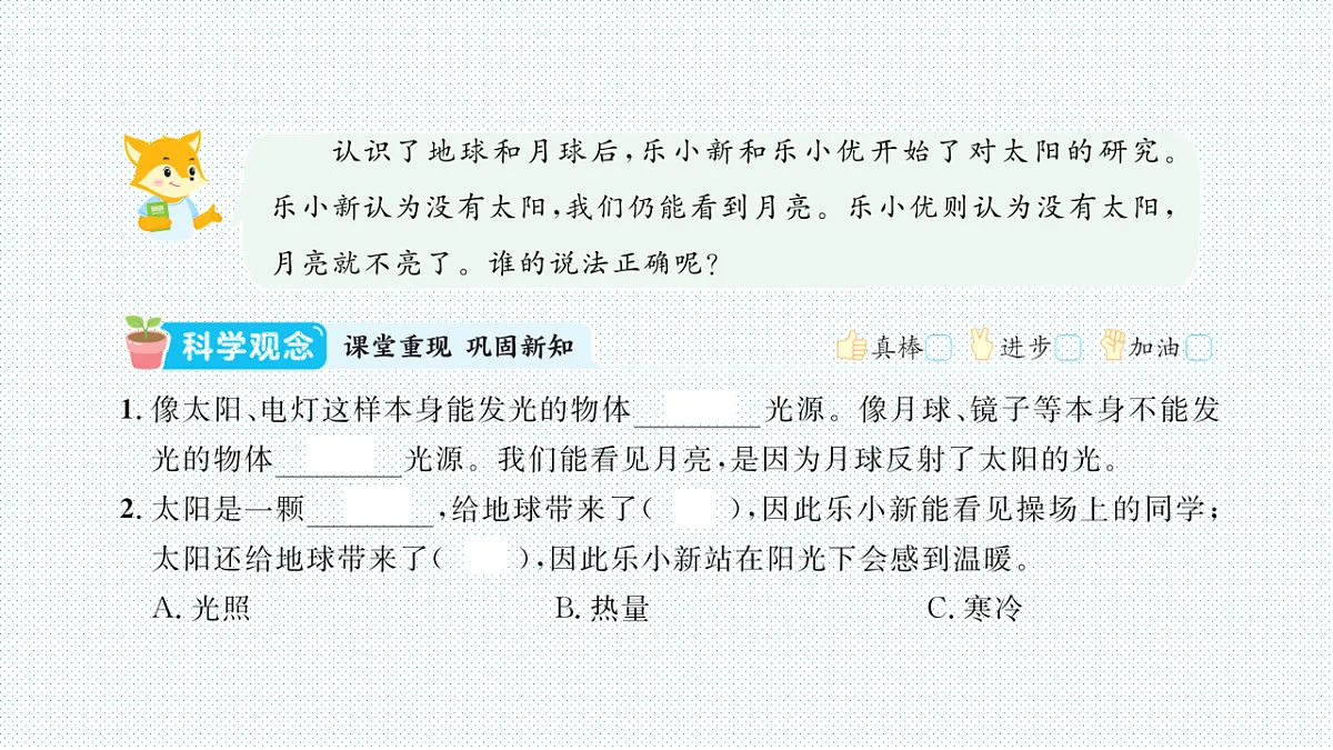 17818578第2页