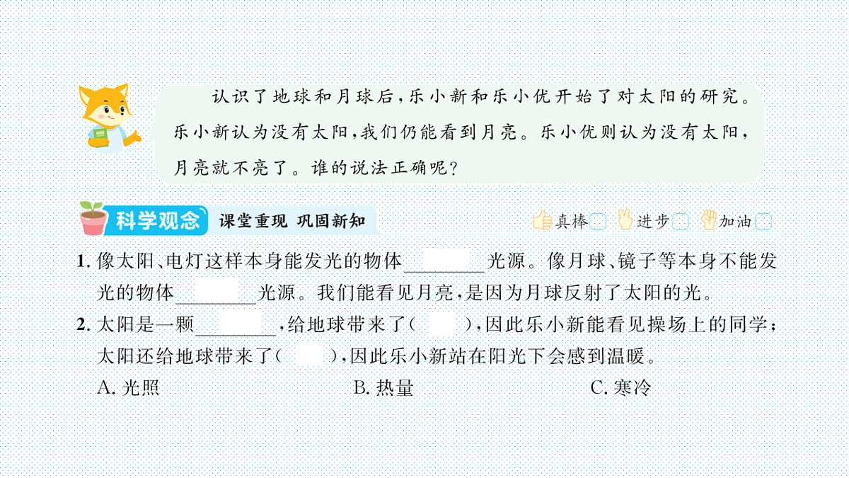17818578第2页