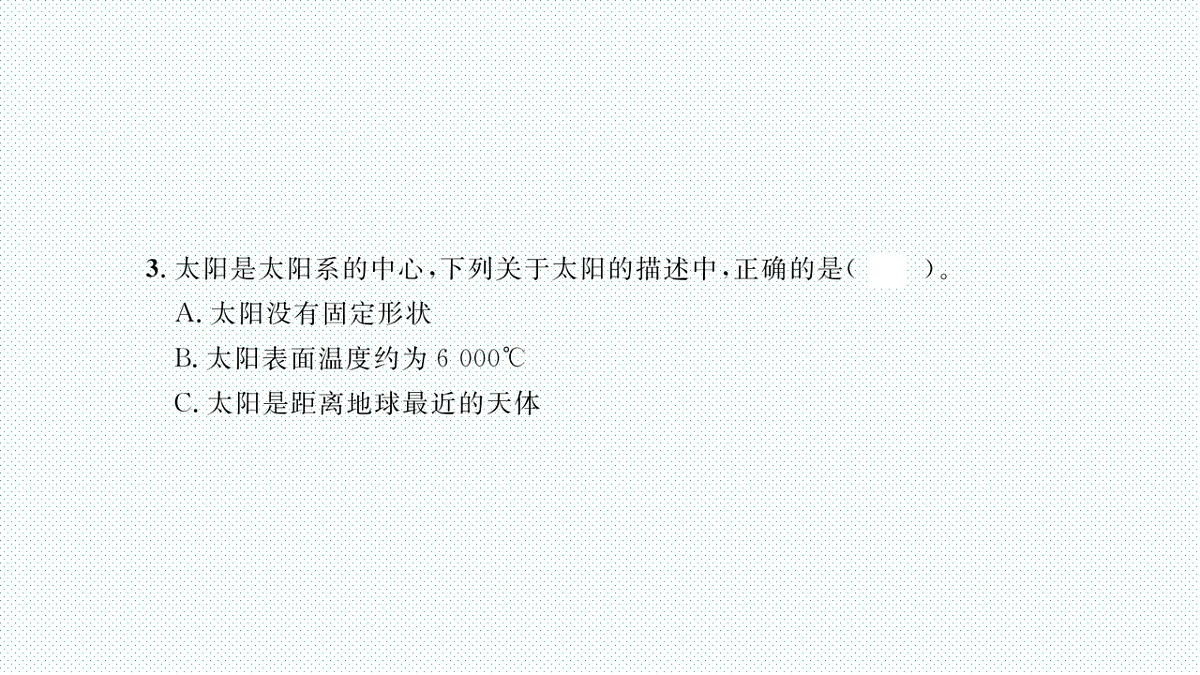 17818578第3页