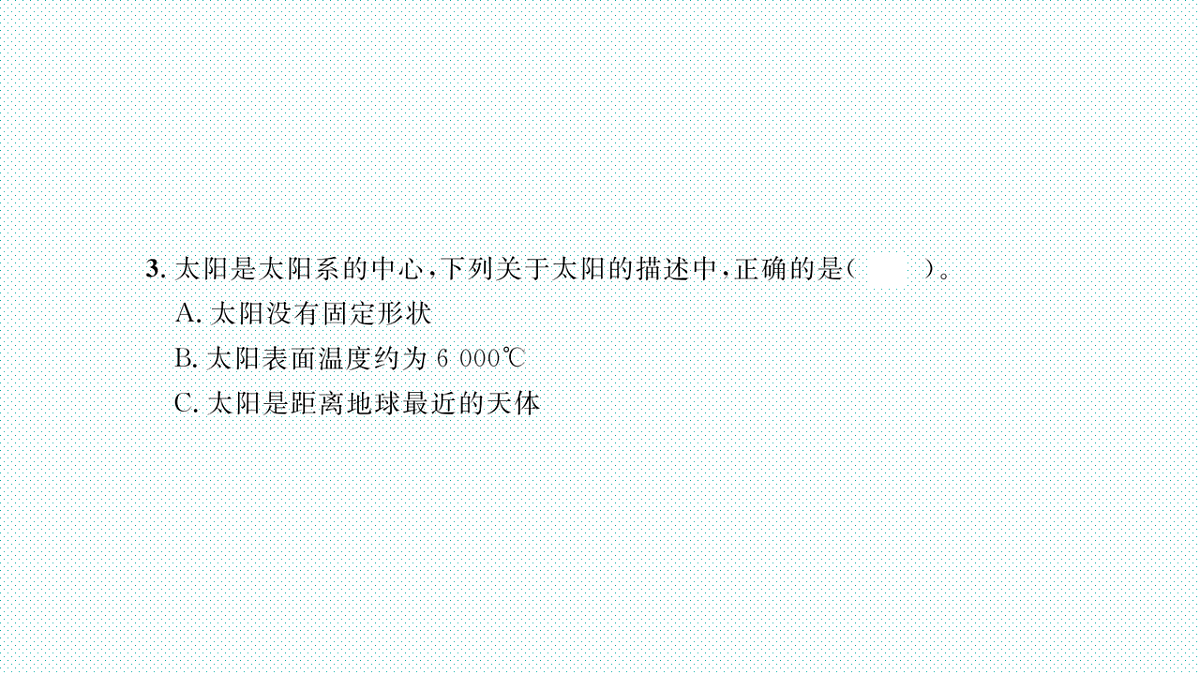 17818578第3页