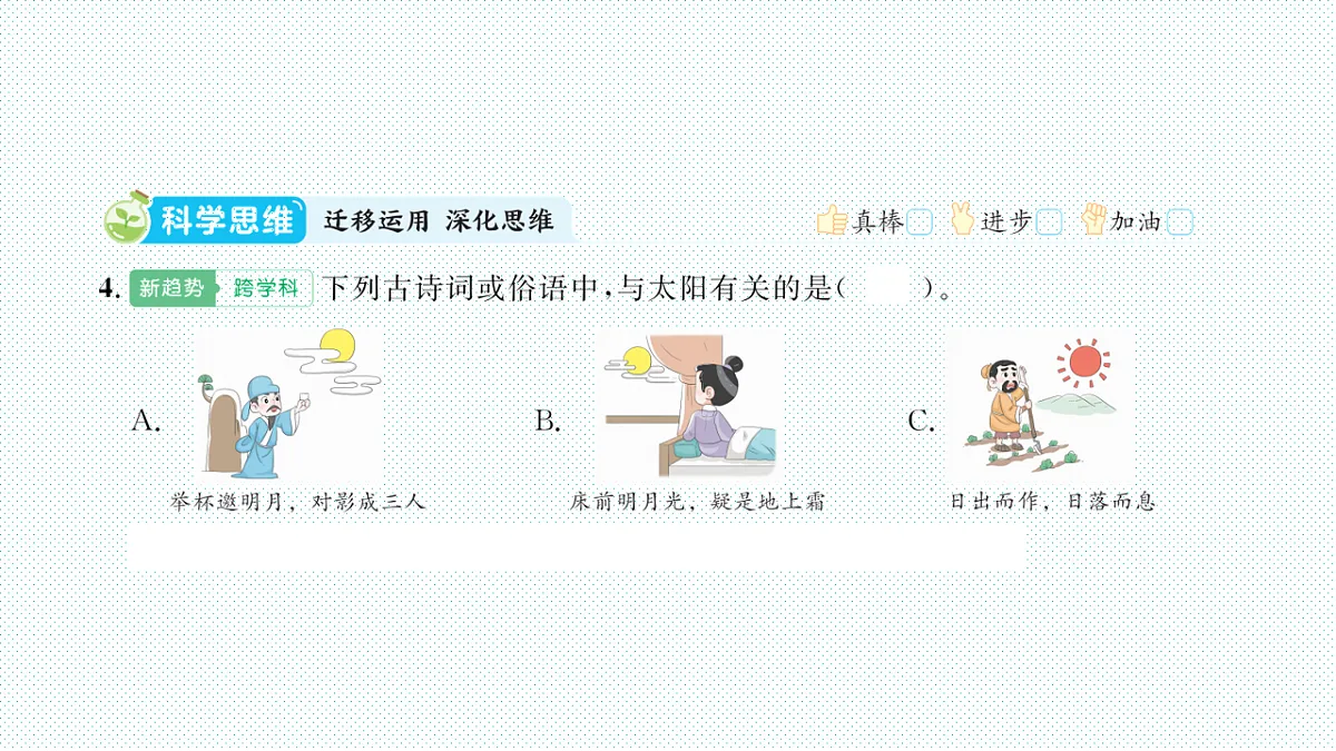 17818578第4页