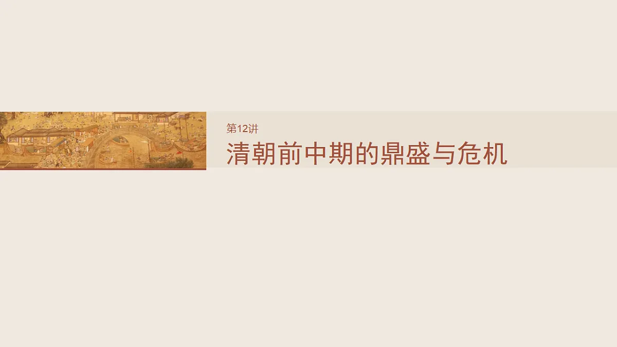 17818702第2页