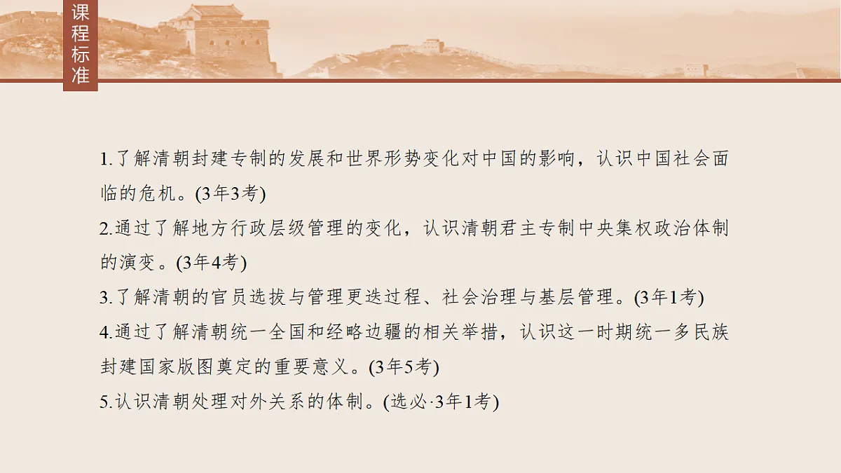 17818702第3页