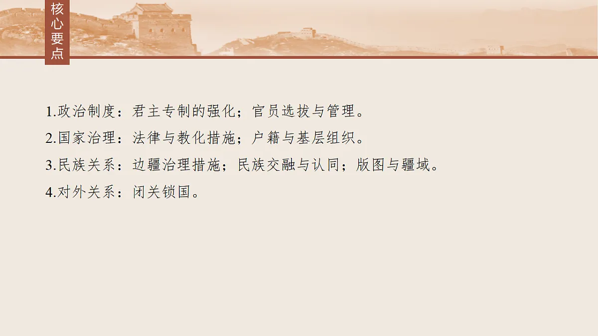 17818702第4页